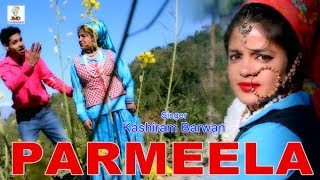 PARMILA || LATEST GARHWALI VIDEO SONG || SINGER: KASHIRAM BARWAN