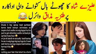 Alizeh Shah Mocking On Short Haircuts Actresses | Alizeh Shah Latest | Alizeh Shah New Video
