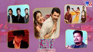 ET Exclusive | Tollywood 2 Bollywood Latest News | 10 - 03-2026 -TV9