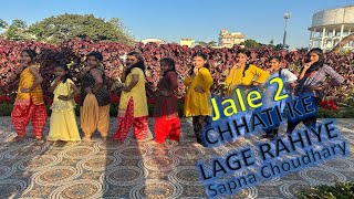 Jale 2 (Official Video) | Chhati Ke Lage Rahiye  | AMIT CHOREOGRAPHY ! APSARA DANCE ACADEMY RANCHI