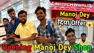 खुल गया | MJ TECH WORLD | Manoj Dey Shop😱 | Manish Sippy