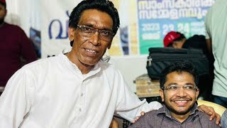 THEERATHA DHUKHATHINTE