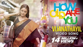 How Old Are You | Vijanathayil Song Video | Manju Warrier | Shreya Ghoshal, Gopi Sunder | Official