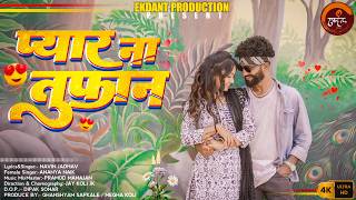 Pyar Na Tufan | Official Teaser | Ekdant Production | Ruchika Chitte | Gabbar | Navin Jadhav | 2024
