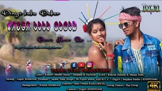 DINGI KUKU DUBUR MALA POTAM//STEPHEN TUDU & MANJU MURMU //RAKRSH HEMBRAM & MANJU TUDU //NEW VIDEO