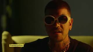 Ο SNIK ο νέος Καβάφης λέει το 9 με ποίηση!!!