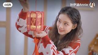 220126 Tôn Y Hàm | SunYihan | 孙伊涵 update XHS