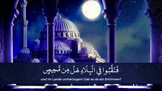 Qaf. Bei dem ruhmreichen Koran! - Sehr emotionale Koranrezitation