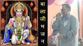 Tere Bharose Baitha Baba | Bala JI Bhajan | Raju Dighaliya Bhajan | Dhoolsiras Jagran | GIndiaMusic