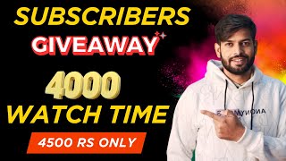 Subscribers Giveaway | 4000 Watch Time Special Offer