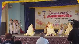Ideal Kadakassery _ State Oppana _ Kerala Kalotsvam 2018 _ Malappuram A grade _ Bismiyil Porishayayi