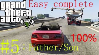 GTA 5 - mission #5 / Father/Son [ 100 % easy complete ] 🎮🎮