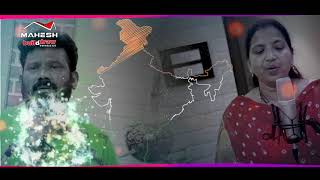 Independence day|Republic|Special |  Deva Dhrustinchu Maa Desam cover song- | Telugu Christian song