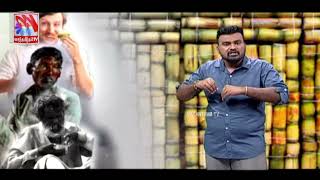 Thadam - Sugarcane History | Vasantham TV