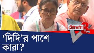 PRIME TIME SHOW: ওয়াই চ্যানেলে গুটিকয় সমর্থক!