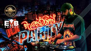 Valentine After Party 2026 🇱🇧🔥 | Sri Lankan 🇱🇰 x Punjabi 🇮🇳 DJ Night in Lebanon