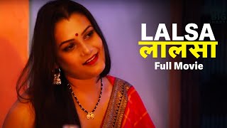 LALSA (2025) | New Hindi Short Movie 2025 | Latest Short Hindi Movies