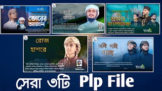 NEW PLP || Top 5 Islamic Thumbnail Plp Without Password