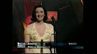 Marianna Zorba - Horepse (Greece @ Eurovision Song Contest 1997) - Dress Rehearsal