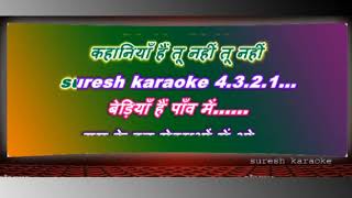 Tere mere pyar ki kahaniya _ with female karaoke lyrics scrolling 