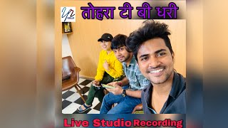 Live Studio Recording - Tohara Tb Dhari - Khushbu Tiwari Kt- Yadav Raj - Arya Sharma
