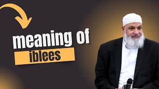 The Meaning of Iblees | Dr. Karim AbuZaid