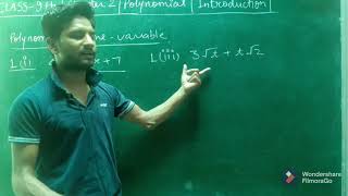 Chapter 2 | Polynomials | Introduction of polynomials | NCERT Book Solution | Class 9th | CBSE