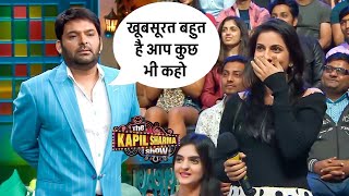 खूबसूरत बहुत हो आप कुछ भी बोलो | The Kapil Sharma Show S2