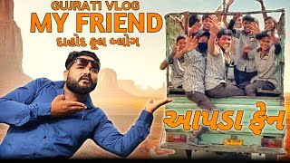 MY FIRST BLOCK// LALIT PALAS DAHOD MA CRAZE FULL VLOGS HD VLOG 8January 2023