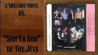 The Jets - Dah Habibi (Instrumental)