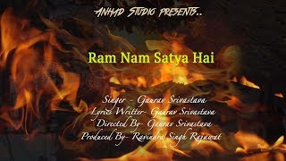 Ram Naam Satya Hai || Ravindra Singh Rajawat || Gaurav Srivastava || Mobitainment