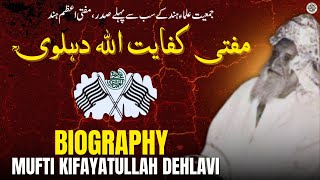 The REAL Story of Mufti Kifayatullah Dehlavi You Never Knew