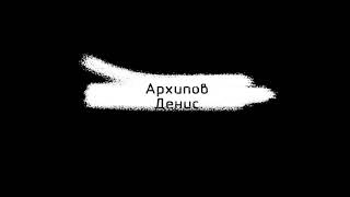 intro painter - интро маляра