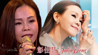 彭佳慧《绝对收藏》专辑「目前為止最好聽版本」