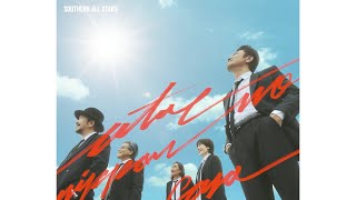 サザンオールスターズ – 歌えニッポンの空 [Official Audio]