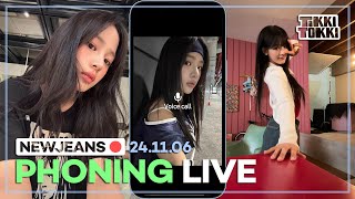 (ENG SUB) NewJeans Phoning Live 24.11.06 - Watching Movies with Hanni (The Wild Robot, The Notebook)
