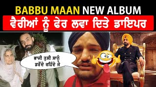 Babbu Maan | ADAB PUNJABI 2 |  SIDHU MOOSE WALA REPLY | SCAPGOAT