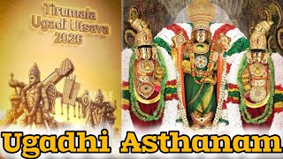 తిరుమల శ్రీవారి ఆలయంలో ఉగాది ఉత్సవాలు | Tirumala Live Updates | PSR Times