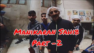 Manikaran Sahib Gurudwara Part -2 || Kasol Himachal Pradesh