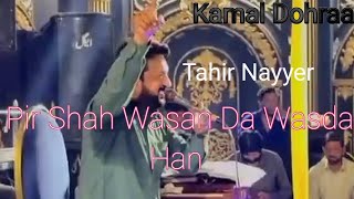 Pir Shah Wasan Da Wasda Han Tahir Nayyer Superhit Dohraa short video status2023 #tahirnayyer