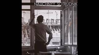 Nauchnyy Sotrudnik - Проклятый диссидент