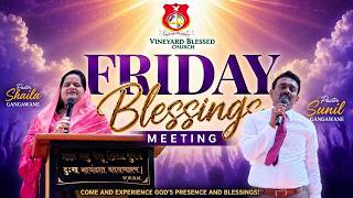 Friday Blessing Meeting | Pst. Sunil Gangawane | 26/06/2026 | Vineyard Blessed Church