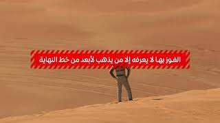رالي أبوظبي الصحراوي 2025