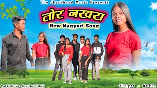 TOR NAKHRA // New Nagpuri Sad Song 2023 // Singer Robin