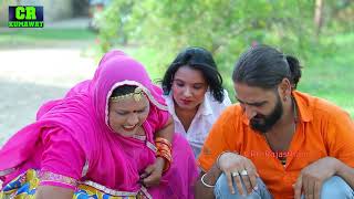 New Marwadi comedy🤣|| New Rajasthani comedy😂| New SaaS Bahu Comedy😂| Marwadi latest comedy🤣| #comedy