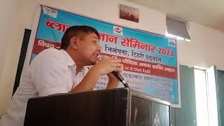 Millets - A Super Food or A Diet Fad |  BEO's speech | Block Science Seminar 2023