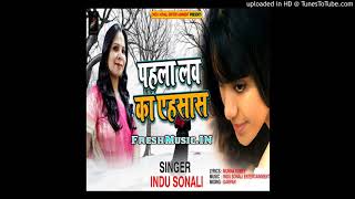 Pahel pyer ka Ashish asalpur my favorite song