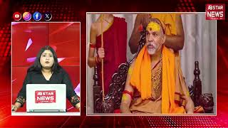 स्वामी अविमुक्तेश्वरानंद पर द्वारका पीठ शंकराचार्य का बयान, क्या कहा उन्होंने