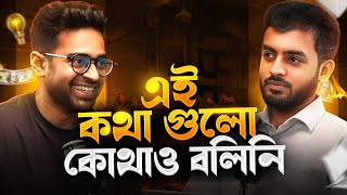 বিদেশি ক্লায়েন্ট কীভাবে পাবেন: এজেন্সির A থেকে Z | Khalid Farhan | Tanmoy Dutta 🔥
