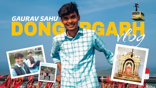 DONGARGHAR VLOG FUN | माँ बम्लेश्वरी मंदिर, डोंगरगढ़ | Gaurav Sahu